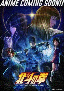 星轨之外 科幻机战动漫追更